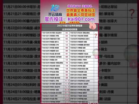 亚洲杯小组,赛首轮战罢,五支队伍锁,nba比分网,NBA比分查询,NBA篮球赛事,NBA实时比分,篮球赛事数据