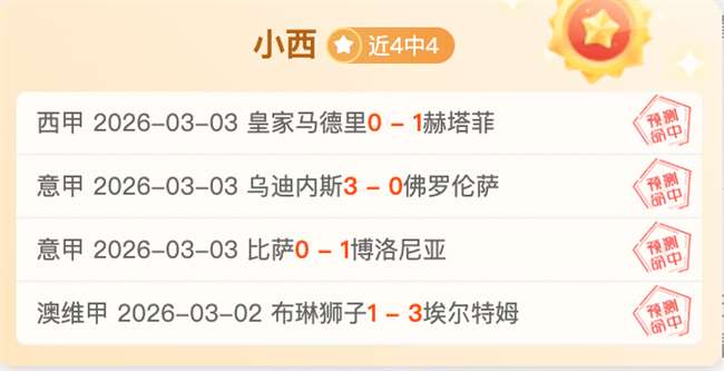 大乐透期号,专家推荐,卡尔斯鲁厄,nba比分网,NBA比分查询,NBA篮球赛事,NBA实时比分,篮球赛事数据