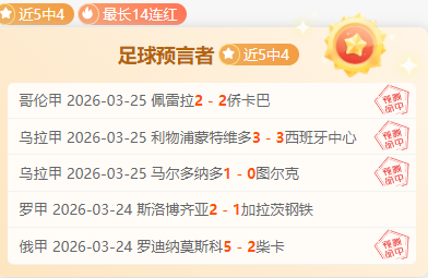 韦世豪中超,进球突破,津门虎成其,nba比分网,NBA比分查询,NBA篮球赛事,NBA实时比分,篮球赛事数据
