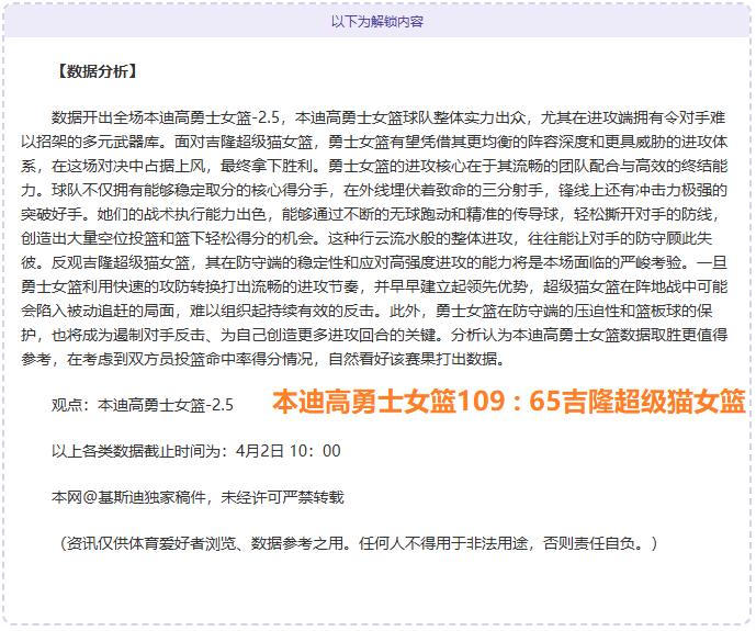 国米全力冲,刺冠军战,赛程紧锣密,nba比分网,NBA比分查询,NBA篮球赛事,NBA实时比分,篮球赛事数据