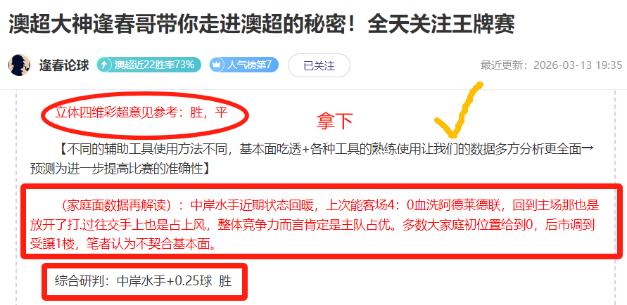 利物浦对阵,巴黎大名单,揭晓,nba比分网,NBA比分查询,NBA篮球赛事,NBA实时比分,篮球赛事数据