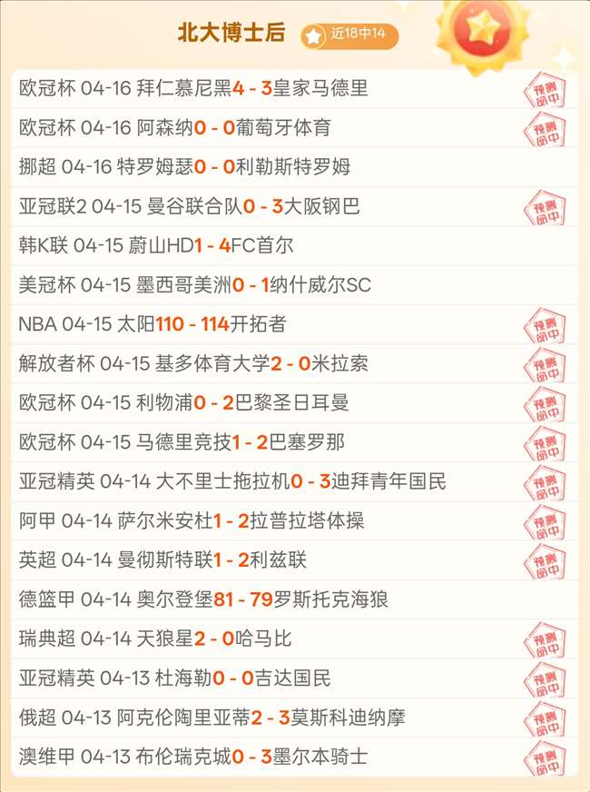 大乐透期号,专家推荐,质合分析揭,nba比分网,NBA比分查询,NBA篮球赛事,NBA实时比分,篮球赛事数据