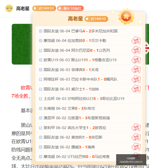 意甲转会风,伊卡尔迪重,返首选,nba比分网,NBA比分查询,NBA篮球赛事,NBA实时比分,篮球赛事数据