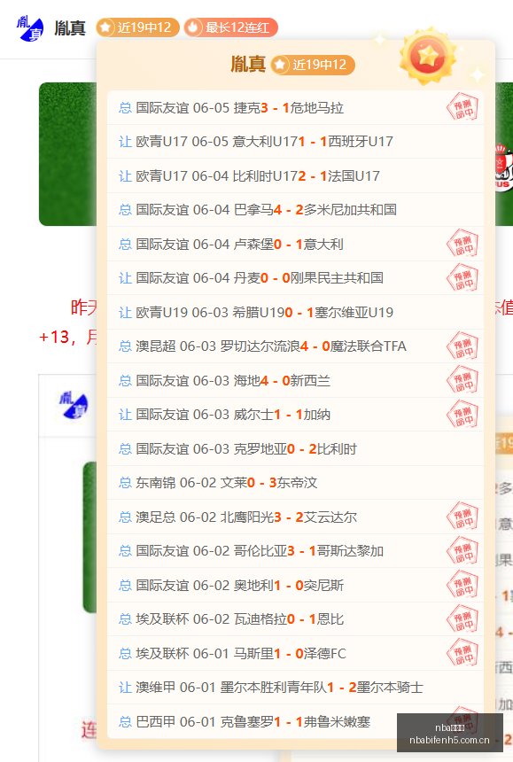 国际友谊赛,前瞻,瑞典锋线主,nba比分网,NBA比分查询,NBA篮球赛事,NBA实时比分,篮球赛事数据
