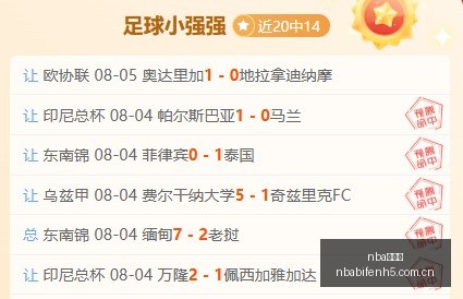 罗德里转会,万欧起,最高浮动可,nba比分网,NBA比分查询,NBA篮球赛事,NBA实时比分,篮球赛事数据