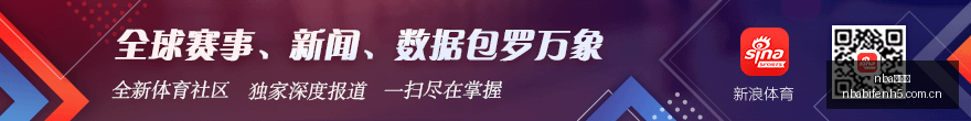 热刺确认,萨尔成功租,借至尤文,nba比分网,NBA比分查询,NBA篮球赛事,NBA实时比分,篮球赛事数据