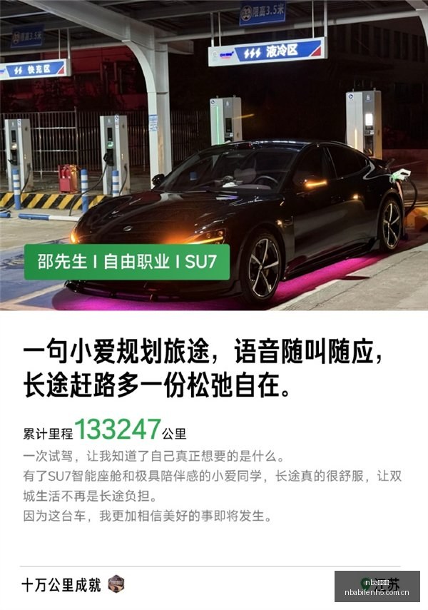 华为高管徐,钦松内部发,言揭露,nba比分网,NBA比分查询,NBA篮球赛事,NBA实时比分,篮球赛事数据