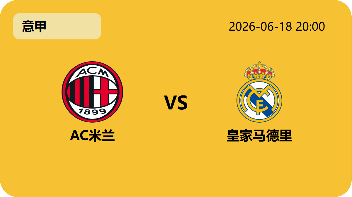 nba比分网轮播图1