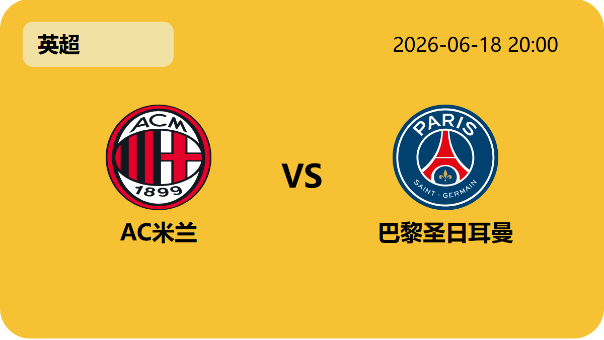 nba比分网轮播图4