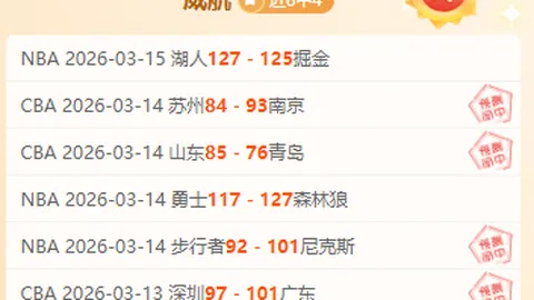 “曼联逆袭曼城，瓜迪奥拉坦言指导有缺”