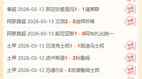 东部焦点战：魔术VS骑士专家质合分析推荐