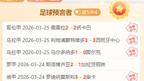 韦世豪中超进球突破50，津门虎成其第21败北对手