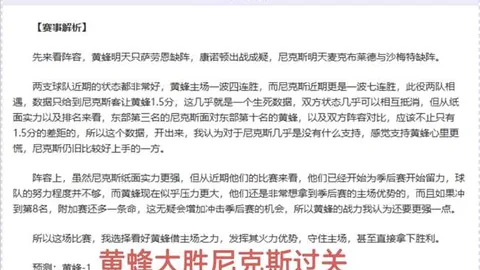 莫兰特率队反超，半场高效得分17分，6投4中表现抢眼