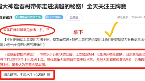 利物浦对阵巴黎大名单揭晓：维尔茨、萨拉赫领衔，伊萨克复出
