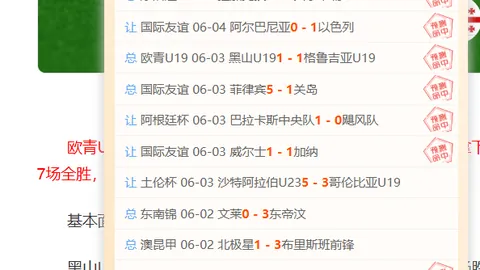2026意甲转会风云篮球赛事数据：伊卡尔迪重返首选，尤文、米兰、罗马、科莫等多队争抢