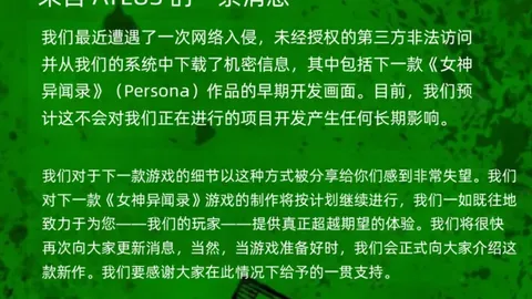 拉齐奥对普罗维德尔标价500万欧，国米报价仅200-300万欧：转会风云