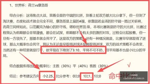 官方推荐nba比分网：王牌对决水星队，赛事前瞻终极指南