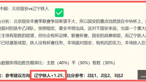 比分网 200241 7