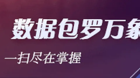 热刺确认：萨尔成功租借至尤文，含潜在永久转会权